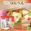【SS限定P2倍】はんぺん 冷蔵 まとめ買い ふんわりはんぺん×15個セット | 減塩 おでん 煮物 焼き物 サラダ おかず お弁当 弁当 生食 健康 フィッシュプロテイン 脂肪ゼロ 国産 セット 便利 一正蒲鉾 いちまさ 2,190円