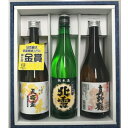 お歳暮 佐渡の純米 飲みくらべセット/送料込み（北海道・九州・沖縄は追加送料発生します）| 北雪 純米酒 真野鶴 純米 鶴 天領盃 株式会社北雪酒造 尾畑酒造株式会社 天領盃酒造株式会社 メーカー発送