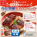 うな次郎が売ってない 購入するならスーパーと通販どっちが安い そーなんて うな次郎が売ってない 購入するならスーパーと通販どっちが安い そーなんて