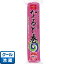 【一正蒲鉾】なると巻(赤)135g