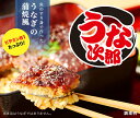 うな次郎が売ってない 購入するならスーパーと通販どっちが安い そーなんて うな次郎が売ってない 購入するならスーパーと通販どっちが安い そーなんて