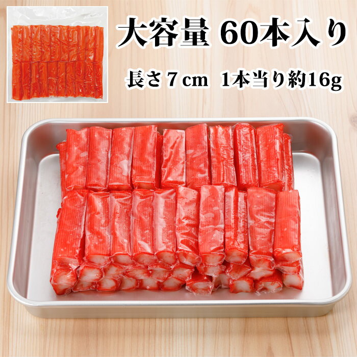 【楽天スーパーSALE 20%OFF！！】 送料無料 業務用 カニカマ 冷凍 【 カニカマクック 1kg×10パック 】 まとめ売り まとめ買い カニかま かにかま かに風味 かまぼこ カニ風味かまぼこ 蒲鉾 シーフード 冷凍食品 簡単 飲食店用 トッピング 大容量 お徳用