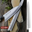 【名入れ無料】堺一文字光秀 白鋼 鍛 霞研 柳刃包丁 240mm 【送料無料】 包丁 堺刃物 キッチン 柳刃 送料無料 ギフト包装無料 プレゼント 贈り物 結婚...
