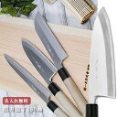 包丁【名入れ無料 送料無料】堺一文字光秀 白鋼 霞研 出刃包丁 180mm 【名入れ即日可能】堺刃物 出刃 白鋼 キッチン 送料無料 本刃付け無料 ギフト包装無料 プレゼント 贈り物 結婚祝い