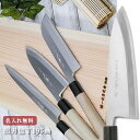 【名入れ無料】堺一文字光秀 白鋼 霞研 出刃包丁 195mm 【送料無料】堺刃物 出刃 白鋼 キッチン 送料無料 ギフト包装無料 プレゼント 贈り物 結婚祝い