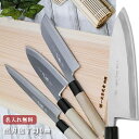 【名入れ無料】堺一文字光秀 白鋼 霞研 出刃包丁 210mm 【送料無料】堺刃物 出刃 白鋼 キッチン 送料無料 ギフト包装無料 プレゼント 贈り物 結婚祝い