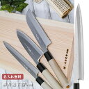 包丁【名入れ無料 送料無料】堺一文字光秀 白鋼 霞研 柳刃包丁 270mm 【名入れ即日可能】堺刃物 キッチン 柳刃 送料無料 本刃付け無料 ギフト包装無料 プレゼント 贈り物 結婚祝い