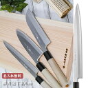 【名入れ無料】堺一文字光秀 白鋼 霞研 柳刃包丁 300mm 【送料無料】堺刃物 キッチン 柳刃 送料無料 ギフト包装無料 プレゼント 贈り物 結婚祝い