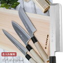 【名入れ無料】堺一文字光秀 白鋼 霞研 江戸薄刃包丁 180mm 【送料無料】堺刃物 キッチン 薄刃 送料無料 ギフト包装無料 プレゼント 贈り物 結婚祝い