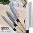 【名入れ無料】堺一文字光秀 白鋼 霞研 鎌薄刃包丁 165mm 【送料無料】堺刃物 キッチン 薄刃 送料無料 ギフト包装無料 プレゼント 贈り物 結婚祝い