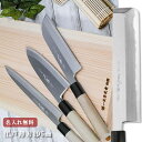 【名入れ無料】堺一文字光秀 白鋼 霞研 江戸薄刃包丁 195mm 【送料無料】堺刃物 キッチン 薄刃 送料無料 ギフト包装無料 プレゼント 贈り物 結婚祝い