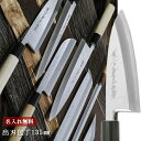 【名入れ無料】堺一文字光秀 青鋼 本霞 出刃包丁 135mm 【送料無料】 包丁 堺刃物 出刃 青鋼 キッチン 送料無料 ギフト包装無料 プレゼント 贈り物 結婚祝い