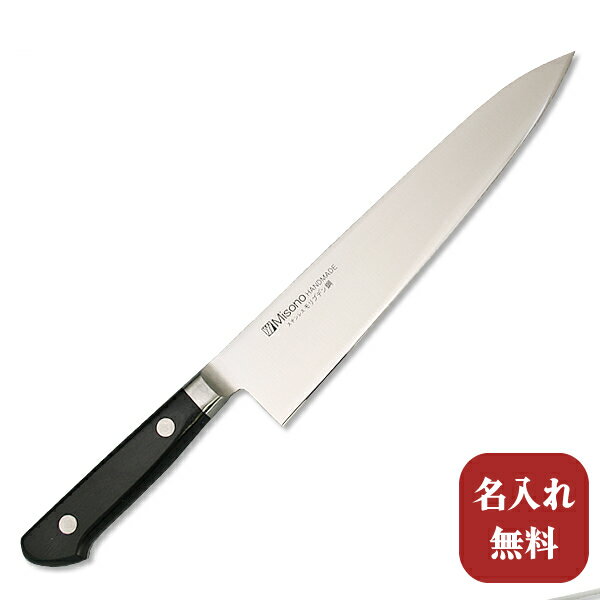 【公式】ビクトリノックス VICTORINOX スパチュラ 10cm ブラック 食洗機対応【日本正規品】製菓用 ヘラ パン作り デザート作り ケーキ作り お菓子作り 道具 仕上げ 手作り 調理器具 料理 ステンレス パレットナイフ スパテラ ジャム 生クリーム デコレーション用 5.2603.10