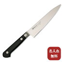 【名入れ無料】Misono(ミソノ) モリブデン鋼 ペティ150mm 【送料無料】包丁 ペティナイフ キッチン 送料無料 ギフト包装無料 プレゼント 贈り物 結...