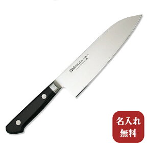 包丁【名入れ無料・送料無料】Misono(ミソノ) モリブデン鋼三徳包丁180mm 【名入れ即日出荷可能】家庭用包丁 万能包丁 キッチン 送料無料 ギフト包装無料 プレゼント 贈り物 結婚祝い