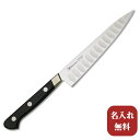 【名入れ無料】Misono(ミソノ) UX10シリーズペティサーモン150mm 【送料無料】包丁 ペティナイフ キッチン 送料無料 ギフト包装無料 プレゼント ...