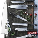【名入れ無料】堺一文字光秀 Gライン 牛刀 210mm 【送料無料】 包丁 牛刀 キッチン 送料無料 ギフト包装無料 プレゼント 贈り物 結婚祝い