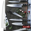 【名入れ無料】堺一文字光秀 Gライン 筋引 240mm 【送料無料】 包丁 キッチン 送料無料 ギフト包装無料 プレゼント 贈り物 結婚祝い