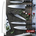 【名入れ無料】堺一文字光秀 Gライン 筋引 300mm 【送料無料】 包丁 キッチン 送料無料 ギフト包装無料 プレゼント 贈り物 結婚祝い