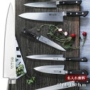 【名入れ無料・送料無料】堺一文字光秀 Gライン スライサー 180mm 【名入れ即日可能】 包丁 キッチン 送料無料 本刃付け無料 ギフト包装無料 プレゼント ...