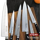【名入れ無料】堺一文字光秀 Gライン 玉研 牛刀 240mm 【送料無料】 包丁 牛刀 キッチン 送料無料 ギフト包装無料 プレゼント 贈り物 結婚祝い