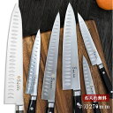 【名入れ無料】堺一文字光秀 Gライン 玉研 牛刀 270mm 【送料無料】 包丁 牛刀 キッチン 送料無料 ギフト包装無料 プレゼント 贈り物 結婚祝い