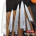 【名入れ無料】堺一文字光秀 Gライン 玉研 筋引 240mm 【送料無料】 包丁 キッチン 送料無料 ギフト包装無料 プレゼント 贈り物 結婚祝い