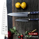 【名入れ無料】堺一文字光秀 FV10 玉研 ペティナイフ 150mm 【送料無料】 包丁 ペティナイフ VG10 V金10号 キッチン 送料無料 ギフト包装無料...