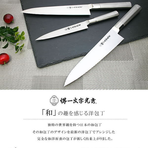 【名入れ無料・送料無料】煌 Kirameki 牛刀 240mm 【名入れ即日可能】 包丁 牛刀 VG1 オールステンレス包丁 キッチン 送料無料 本刃付け無料 ギフト包装無料 プレゼント 贈り物 結婚祝い 3