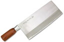 【名入れ無料】堺一文字光秀 NO100 割込 中華包丁 【送料無料】 包丁 キッチン 送料無料 ギフト包装無料 プレゼント 贈り物 結婚祝い