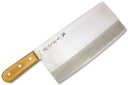【名入れ無料】堺一文字光秀 NO700 割込 中華包丁(厚刃) 【送料無料】 包丁キッチン 送料無料 ギフト包装無料 プレゼント 贈り物 結婚祝い