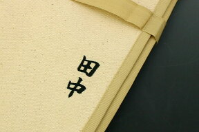 ネーム刺繍 ［楷書体 4文字以内 入れる名前を備考欄でお知らせください］