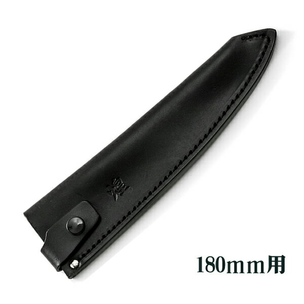 楽天市場】牛刀 ケースの通販