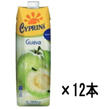 番石榴 - Cyprina Guava　キプリーナ　グァバジュース1,000ml　12本パック【離島、沖縄県へのお届けは出来ません】