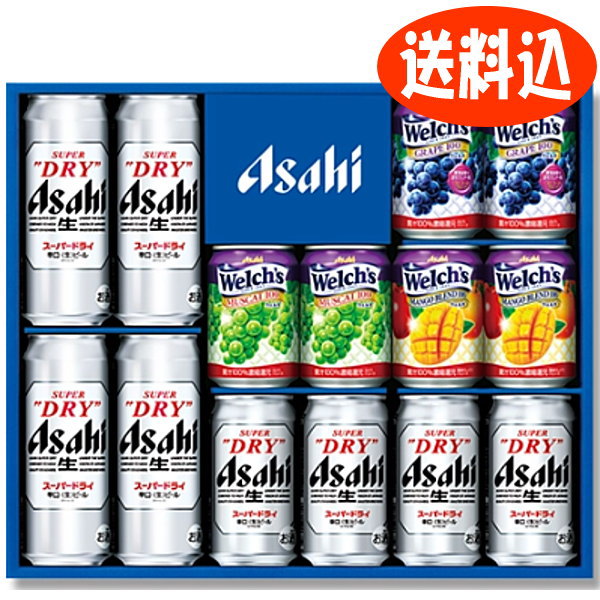 B アサヒ ファミリーセット ビール&ジュースギフト FS-3G 送料無料 アサヒスーパードライ 送料込 御中元 父の日 御歳暮 御年賀 ビール ギフト 6581
