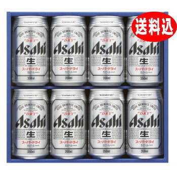 アサヒ スーパードライ ビールギフト AS-2N 送料無料 アサヒスーパードライ 送料込 御中元 お中元 父の日 お歳暮 御年賀 ビール ギフト 3438