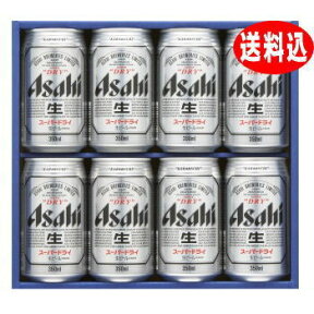 アサヒ スーパードライ ビールギフト AS-2N 送料無料 アサヒスーパードライ 送料込 御中元 お中元 父の日 お歳暮 御年賀 ビール ギフト 3438