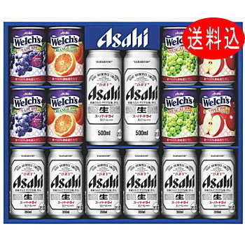 アサヒ ファミリーセット ビール&ジュースギフト FS-3N 送料無料 アサヒスーパードライ 送料込 御中元 父の日 御歳暮 御年賀 ビール ギフト 6581