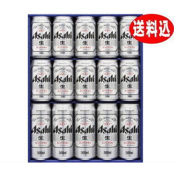 B アサヒ スーパードライ ビールギフト AS-4G 【送料無料】【送料込】【クール便不可】【離島・沖縄県へのお届けは別途送料がかかります】【御中元】【お中元】【父の日】【お歳暮】【御年賀】766