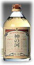 神の河 麦焼酎 神の河