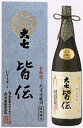 がんばれ!東北！大七酒造　皆伝純米吟醸 1800ml