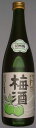 吉田 秘蔵梅酒 20年