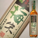 焼酎蔵薩州伝兵衛の梅朱（梅酒）　500ml