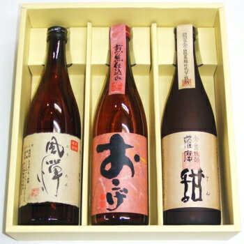 楽天市場】焼酎 3本セットの通販 楽天市場】焼酎 3本セットの通販