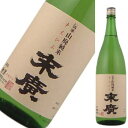 末廣　伝承山廃純米　1800ml