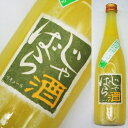 じゃばら酒 720ml 【車坂 日本城 吉村秀雄商店】5421