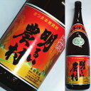 【芋焼酎】　赤芋仕込　明るい農村　1,800ml　限定品 [5516]