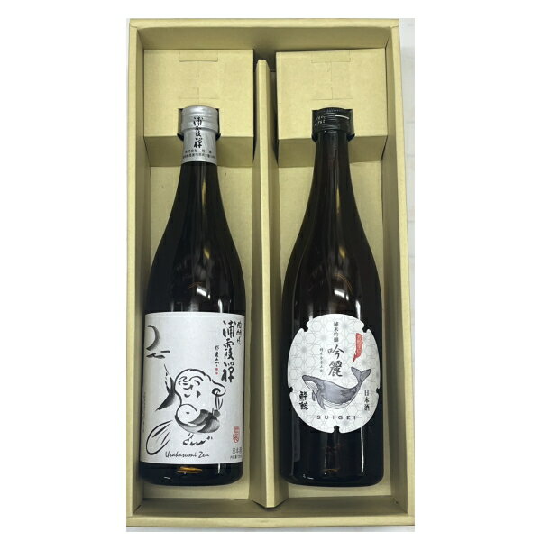 人気の純米吟醸酒2本ギフトセット 【浦霞 禅 と 酔鯨 吟麗 】【送料込】クール便ならびに離島・沖縄県へのお届けは別途送料がかかります。[270]
