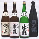 **がんばれ!東北!店長オススメ!東北の地酒4本セット 1.8Lサイズ【税込・送料込】 ※クール便ならびに離島・沖縄県へのお届けは別途送料がかかります。送料表を...