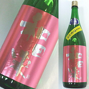 和田来　純米吟醸　酒の華　搾りたて生酒　720ml【2016年1月製造】当店の+3度冷蔵庫にて貯蔵熟成中　（わたらい）★生酒にてクール便推奨です